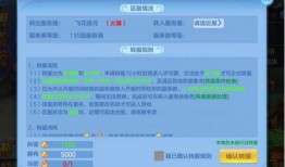 欧卡4最新消息爆料,游戏内容大揭秘，玩法升级引玩家热议