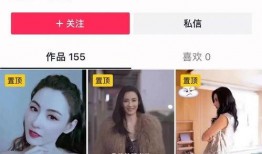 女网红爆料其他明星视频,娱乐圈黑暗面曝光！”