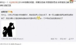 明星爆料最新消息,揭秘娱乐圈最新动态与幕后故事